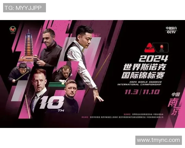 南京乒乓球队勇夺世界锦标赛桂冠的逆袭之路与奋斗故事