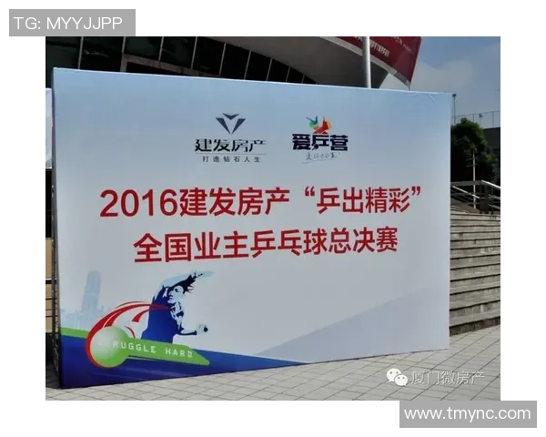 南京乒乓球队战术分析与运营体系探讨助力乒乓球发展